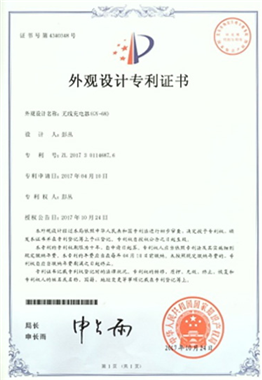 Certificate of Honor