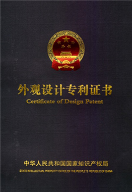 Certificate of Honor