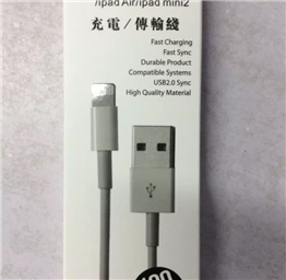 iphone仿原廠數據充電線